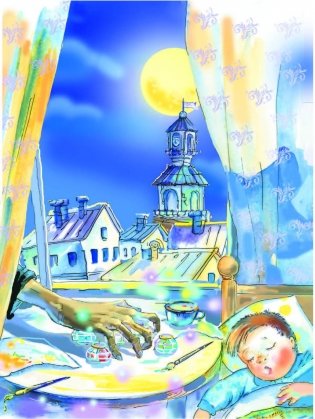 Волшебные краски фото книги 5