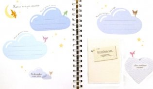 Альбом малыша фото книги 2