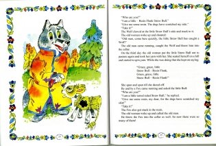 A Straw Bull. Соломенный бычок фото книги 3