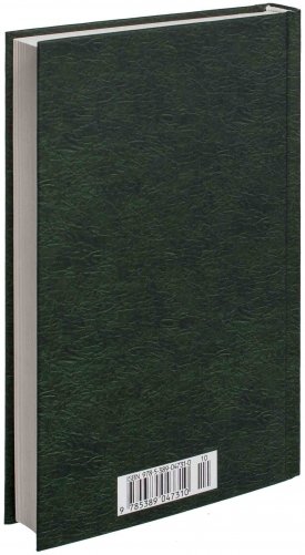 Мертвые души фото книги 2