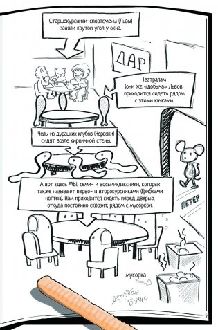 Новенький фото книги 5