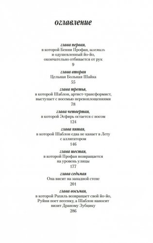 V. фото книги 4