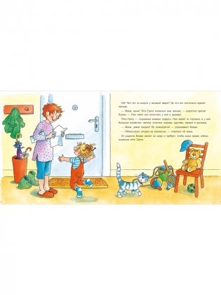 Конни на ферме фото книги 2