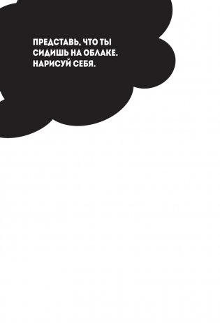 Это последняя правка. Офисный успокоин фото книги 7