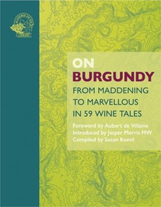 On burgundy фото книги