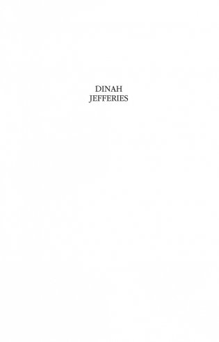 Пропавшая сестра фото книги 2