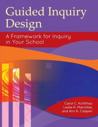 Guided Inquiry Design: A Framework for Inquiry in Your School фото книги