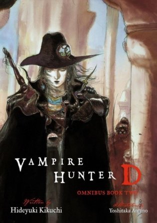Vampire hunter d omnibus: book two фото книги