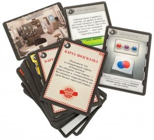 Настольная игра "КвестМастер" фото книги 4