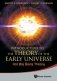 Introduction to the Theory of the Early Universe фото книги маленькое 2