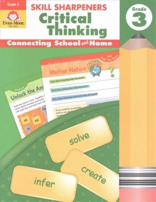 Skill Sharpeners. Critical Thinking, Grade 3 фото книги