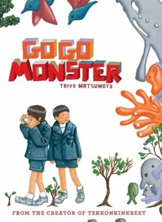 GoGo Monster Second Edition фото книги