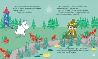 Все-все-все о муми-троллях для малышей фото книги 4