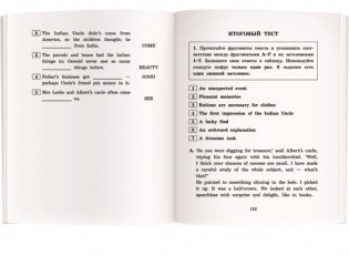 Искатели сокровищ. Домашнее чтение с заданиями по новому ФГОС фото книги 6