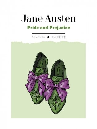 Pride and Prejudice: на англ.яз фото книги