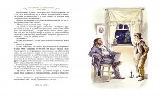 Приключения Гекльберри Финна фото книги 3