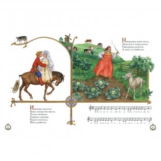 Полна хата ребят: игры, считалки, песенки, потешки фото книги 6