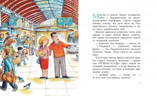 Медвежонок Паддингтон. Большая книга цветных историй фото книги 3