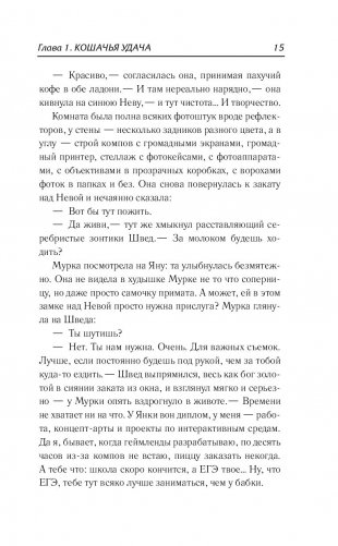 Жуткие снимки фото книги 2