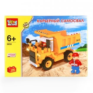 Конструктор "Карьерный самосвал", 250 деталей фото книги