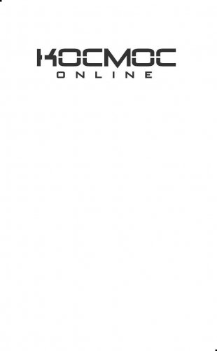 Призрачный Сервер. Книга вторая. Изгой фото книги 2