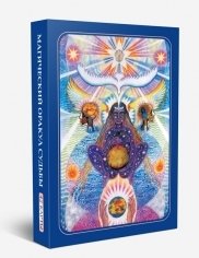 Магический оракул судьбы + 42 карты фото книги