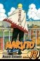 Naruto. Volume 72 фото книги маленькое 2