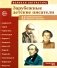 Великая литература. Зарубежные детские писатели. Демонстрационные картинки с рассказом. 2-е изд., испр фото книги маленькое 2
