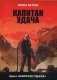 Капитан Удача фото книги маленькое 2
