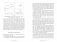 Заново изобретая колесо: молоко, микробы и битва за настоящий сыр фото книги маленькое 6