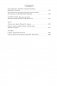 Портрет Дориана Грея. Роман. Повести. Рассказы. Сказки. Поэмы. Эссе фото книги маленькое 4