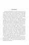 Беларускія аднакарэнныя і сугучныя словы з рускімі адпаведнікамі фото книги маленькое 5