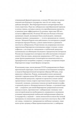 The Question. Самые странные вопросы обо всем фото книги 9