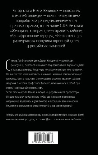 Параллельная жизнь фото книги 2