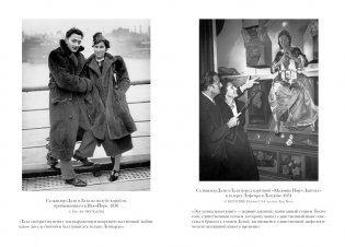 Дневник одного гения фото книги 8