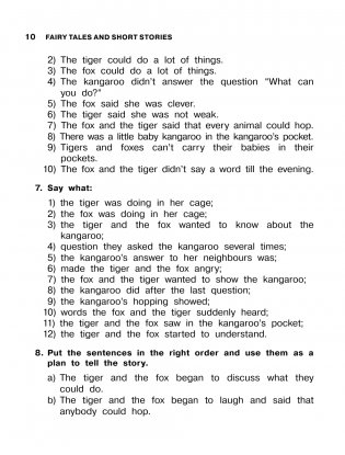 English Reading. Short Stories and Fairy Tales. 5 class фото книги 11