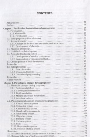 Obstetrics фото книги 2