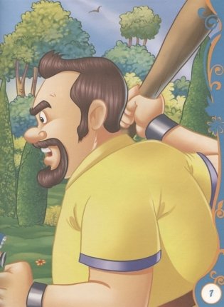 Великие сказочники фото книги 6