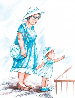 Маленькие радости. Стихи для детей фото книги 8