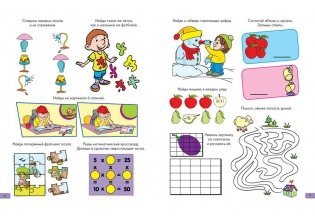 Занимательные задачки. Тетрадь №5 фото книги 3