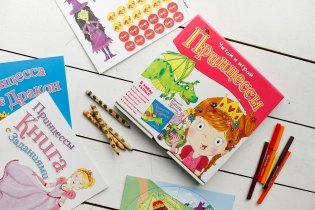 Игровой набор 6 в 1 "Принцессы" фото книги 7