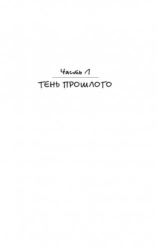 Оно фото книги 6