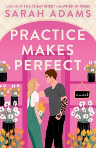 Practice Makes Perfect фото книги