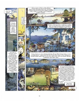 Ветер в песках фото книги 10