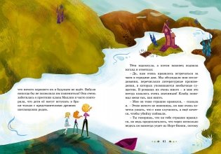 Тайны и загадки. Замок с привидениями фото книги 7