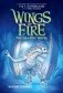 Winter Turning (Wings of Fire Graphic Novel #7) фото книги маленькое 2