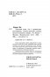 Чешский язык. 4-в-1: грамматика, разговорник, чешско-русский словарь, русско-чешский словарь фото книги маленькое 3