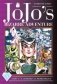 JoJo's Bizarre Adventure. Part 4. Diamond Is Unbreakable. Volume 5 фото книги маленькое 2