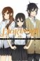 Horimiya, Vol. 6 фото книги маленькое 2