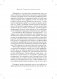 Терапия для беспокойного разума. Девять способов обрести внутренний покой фото книги маленькое 8